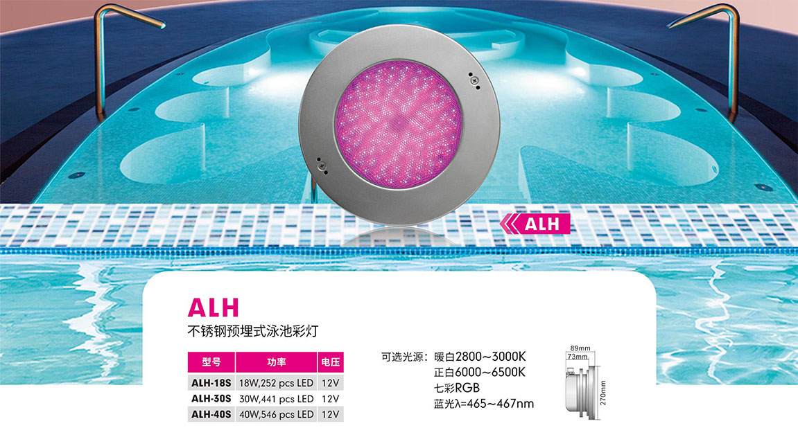 不銹鋼泳池?zé)? align= 不銹鋼泳池?zé)? width=