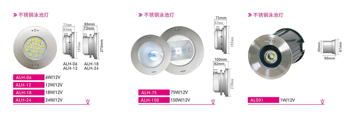 不銹鋼泳池?zé)? align= 不銹鋼泳池?zé)? width=