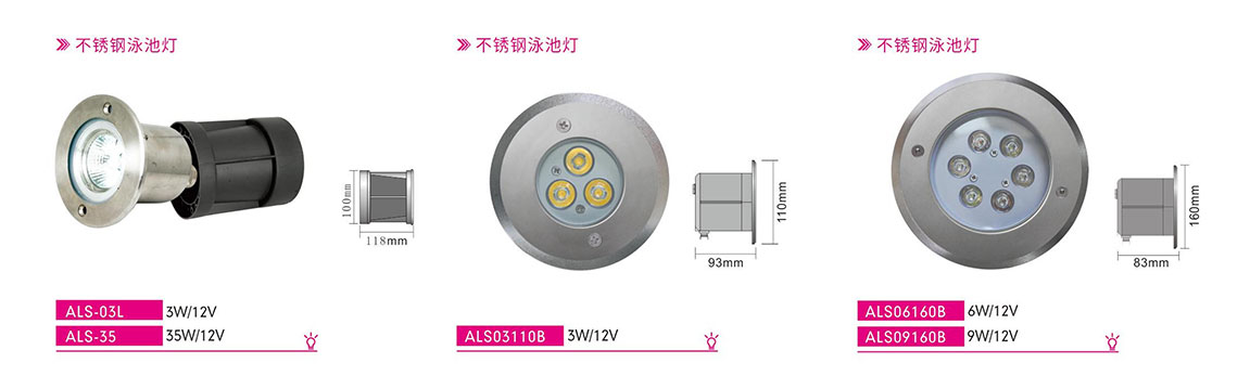 不銹鋼泳池?zé)? align= 不銹鋼泳池?zé)? width=