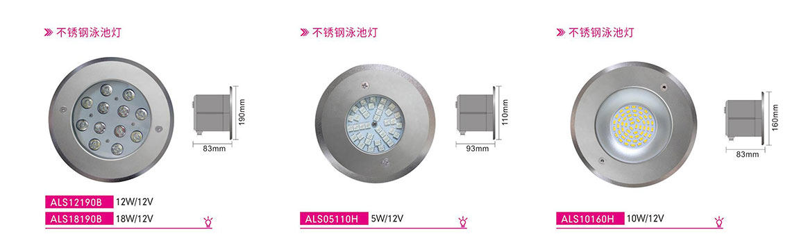 不銹鋼泳池?zé)? align= 不銹鋼泳池?zé)? width=