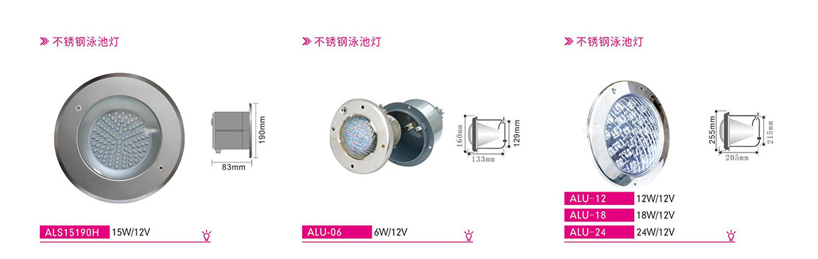 不銹鋼泳池?zé)? align= 不銹鋼泳池?zé)? width=