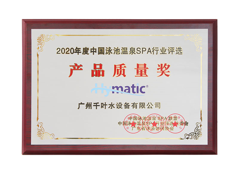 西美克金屬離子消毒器 西美克金屬離子消毒器