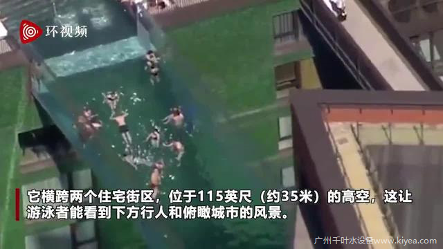 泳池設備 泳池設備