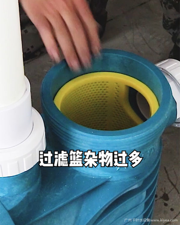 水泵過濾籃 水泵過濾籃