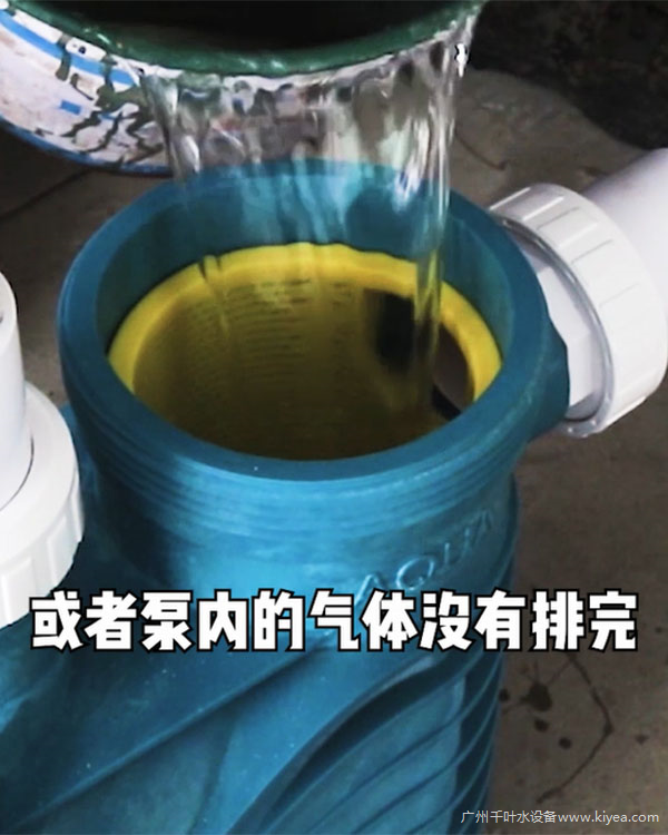 愛克水泵 愛克水泵