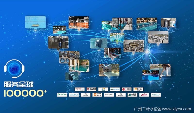 千葉水設備案例 千葉水設備案例
