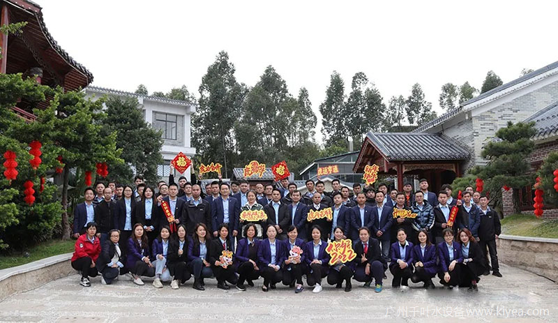 廣州千葉 廣州千葉