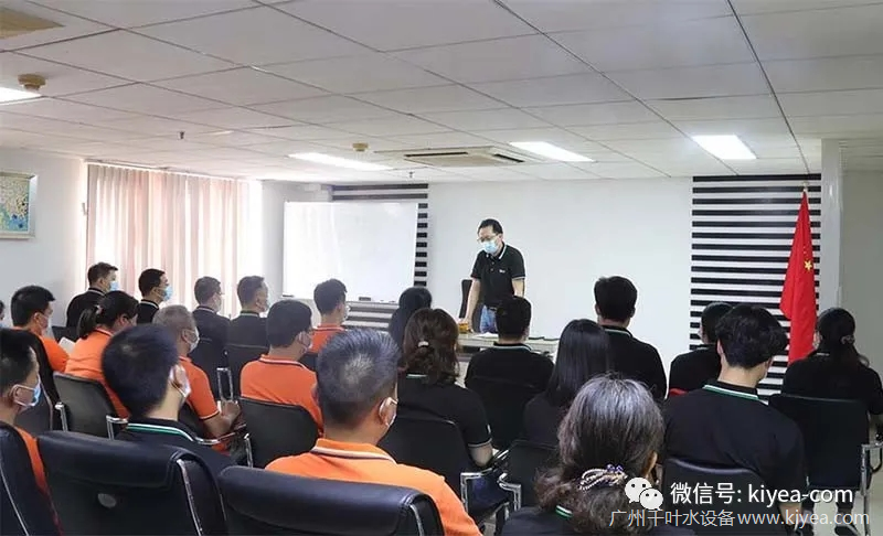 公司年中會(huì)議 公司年中會(huì)議