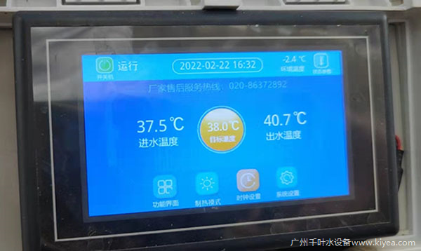 溫泉熱泵溫度 溫泉熱泵溫度
