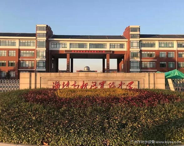 淄博中學 淄博中學