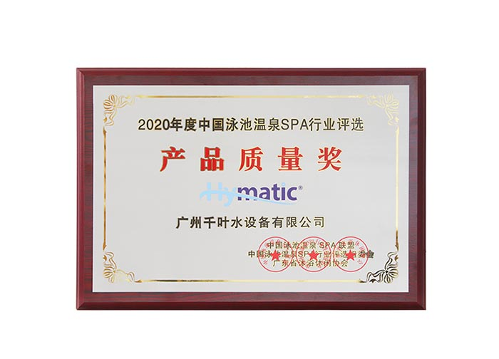 西美克中壓光觸媒紫外線殺菌器 西美克中壓光觸媒紫外線殺菌器