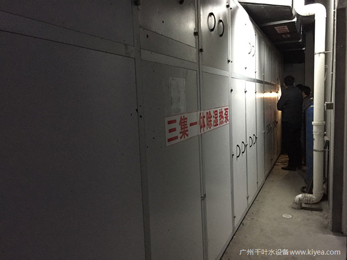 三集一體恒溫除濕熱泵 三集一體恒溫除濕熱泵