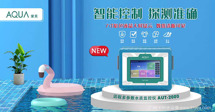 愛克智能控制系統(tǒng) 愛克智能控制系統(tǒng)