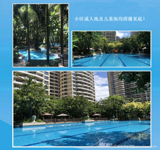 愛克泳池設(shè)備案例 愛克泳池設(shè)備案例